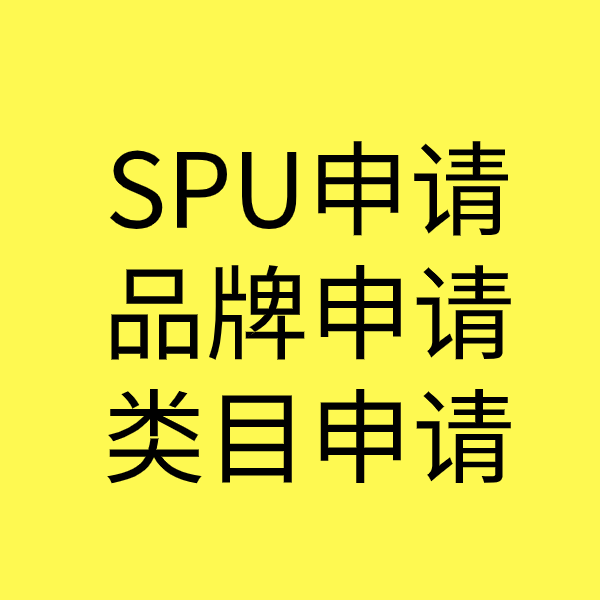 武陵源类目新增